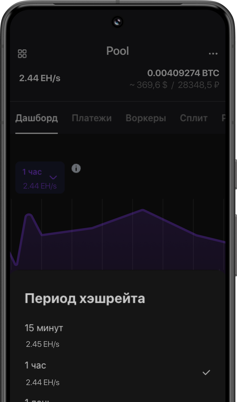 Mobile App